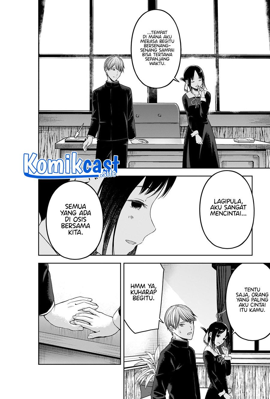 Kaguya-sama wa Kokurasetai – Tensai-tachi no Renai Zunousen Chapter 281 End